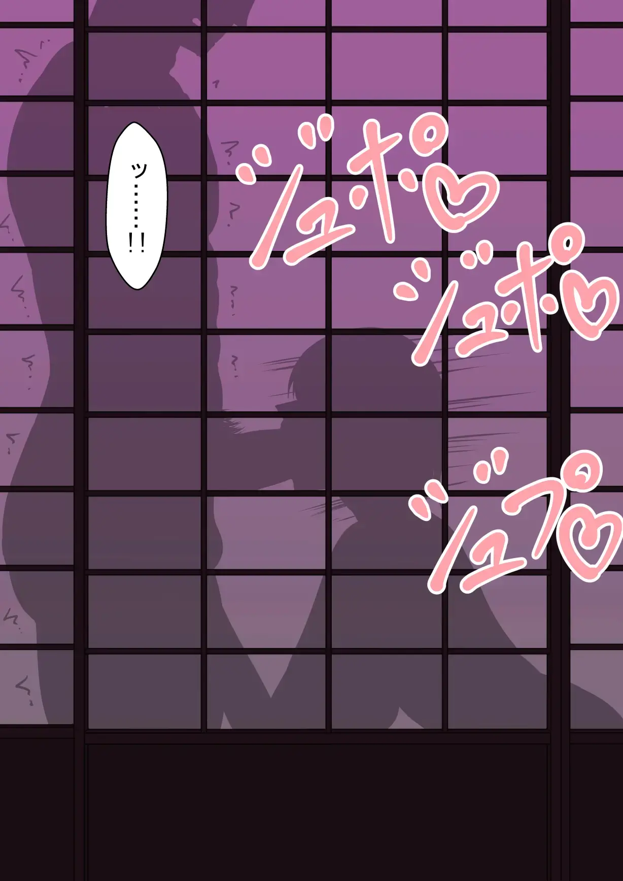 Aisuru Hito O Netorasetara... Vol.1 | 사랑하는 사람을 네토라세했더니…